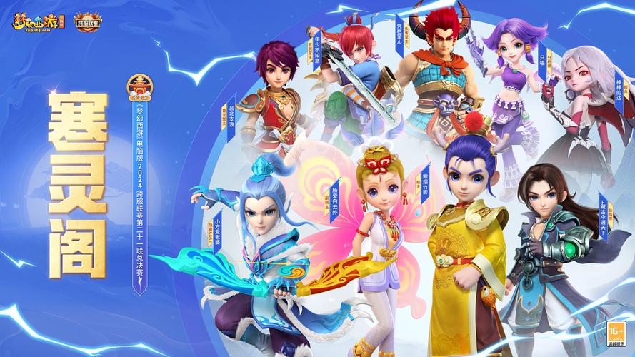 梦幻私服快速登录链接
